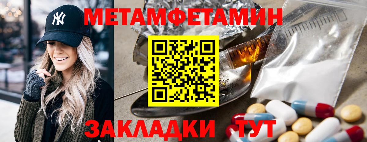 Amphetamine 98% Жигулёвск