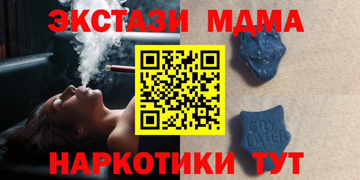 ЭКСТАЗИ louis Vuitton Жигулёвск