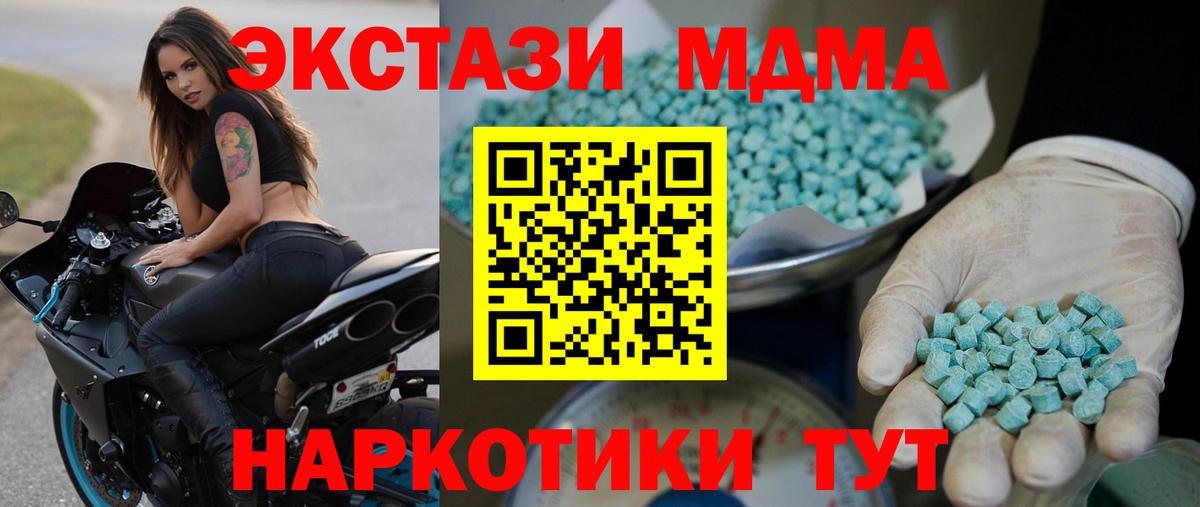 Жигулёвск  omg сайт  ЭКСТАЗИ ешки  Вход с VPN  ЭКСТАЗИ таблы  Ecstasy 