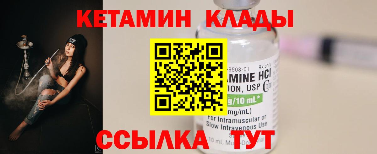 COCAIN Жигулёвск