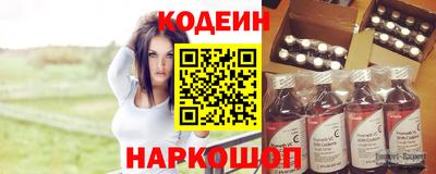 бошки Ливны