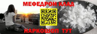 бошки Ливны