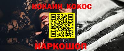 бошки Ливны