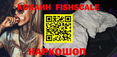 бошки Ливны