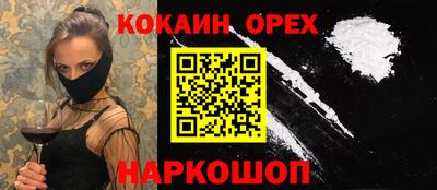 гидропоника Лесосибирск