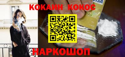марки nbome Ликино-Дулёво
