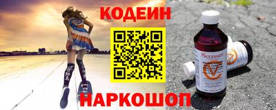 бошки Ливны