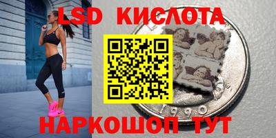 гидропоника Лесосибирск