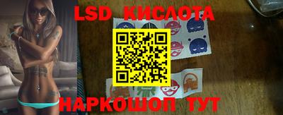 гидропоника Лесосибирск
