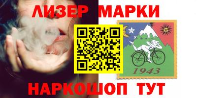 гидропоника Лесосибирск