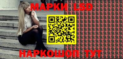марки nbome Ликино-Дулёво