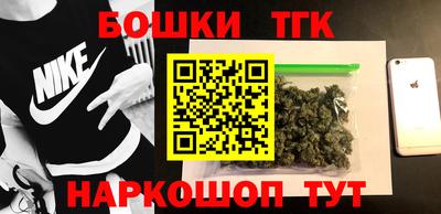 бошки Ливны