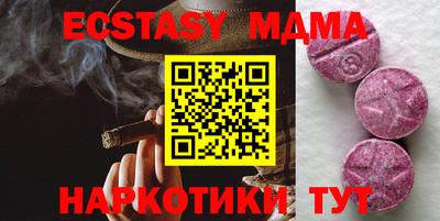 гидропоника Лесосибирск