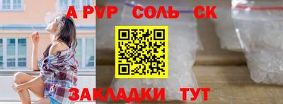 гидропоника Лесосибирск