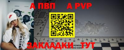 бошки Ливны