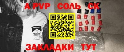гидропоника Лесосибирск
