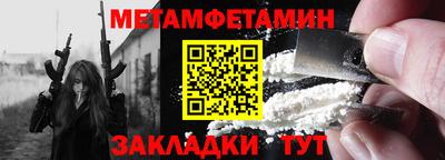 бошки Ливны