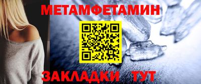 бошки Ливны