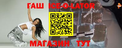 бошки Ливны