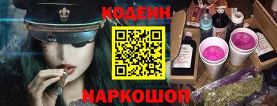 марки nbome Ликино-Дулёво