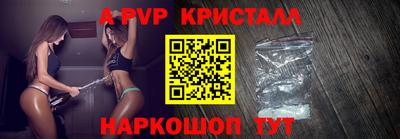 гидропоника Лесосибирск
