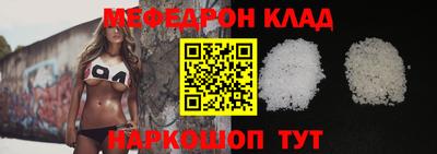 бошки Ливны