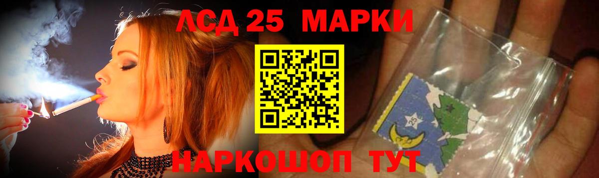 Лсд 25 экстази  Лсд 25 экстази ecstasy  Вход с VPN  Жигулёвск  Лсд 25 экстази кислота 