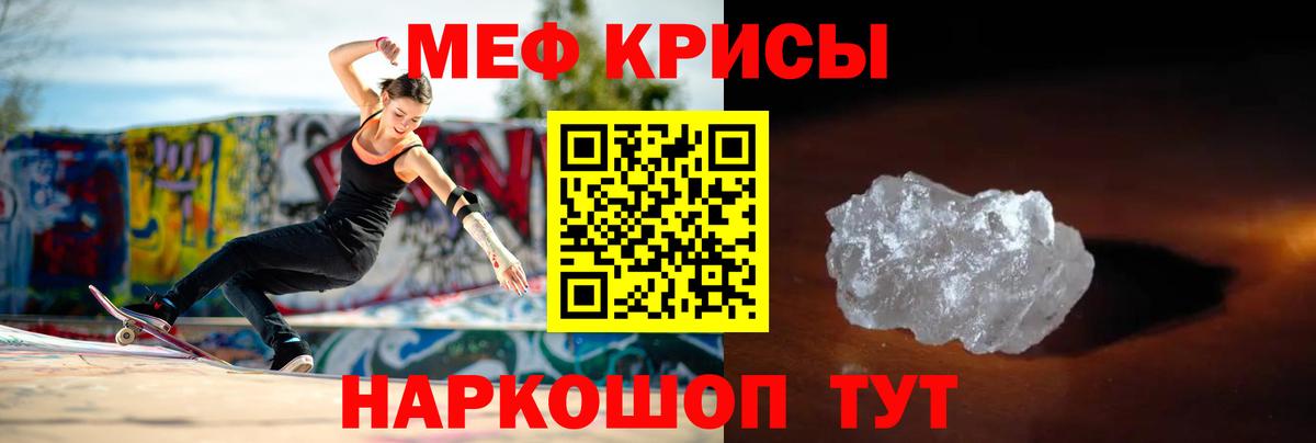 Жигулёвск  Мефедрон 4 MMC  Мефедрон  Вход с VPN  Меф VHQ 