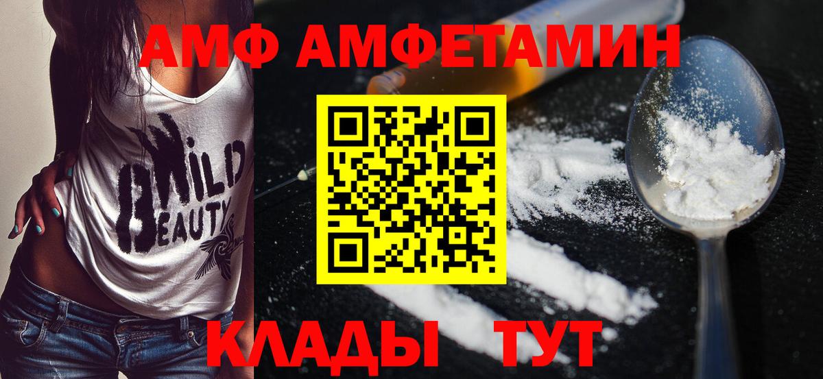 Жигулёвск  Первитин витя  Первитин витя  Вход с VPN 