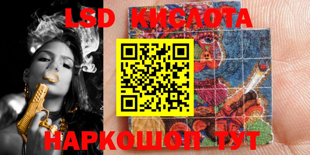 Жигулёвск  цены   Вход с VPN  Марки NBOMe 1,8мг 