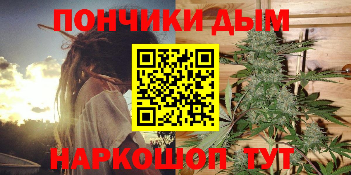 Бошки марихуана OG Kush  Бошки марихуана план  Каннабис VHQ  Вход с VPN  Жигулёвск 